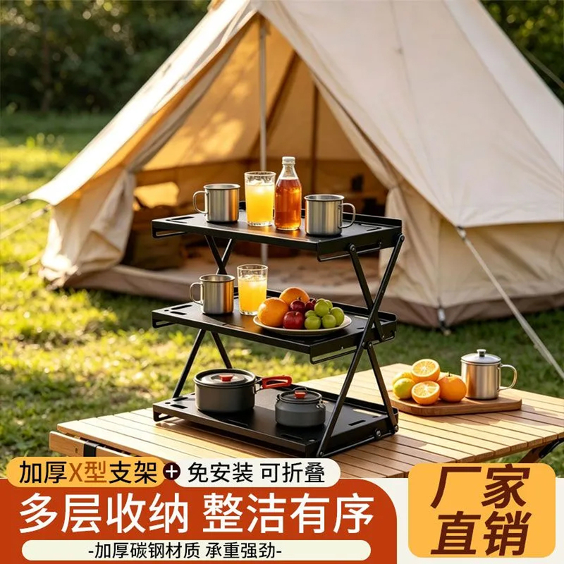 Outdoor Camping Metal Three-Layer Folding Storage Rack Manufacturer Direct Sales Multi-Functional Desktop Retractable Wooden Storage Rack Outdoor Camping Metal Three-Layer Folding Storage Rack Manufacturer Direct Sales Multi-Functional Desktop Retractable Wooden Storage Rack