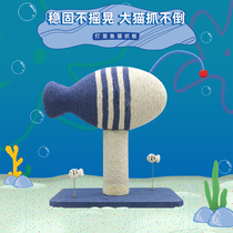 Cat Grabbing Plate Sisal Abrasion Resistant of Falling Litter with large number of vertical flying fish Cat Grabbing Columns Kitty Grinding Claws Toy Pet Supplies