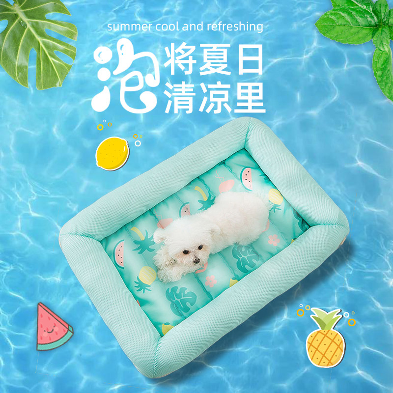 Kitty Ice Mat Summer Cool Down Sleeping Mat Dogs Sleeping with Bite Cool Mat Ground Mat bed Summer Pet Supplies