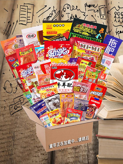 Mixed Spicy Strips Childhood Nostalgic Snacks Gift Pack Childhood Canteen Spicy Cabbage Dae Jang Geum Fei Wang 8090