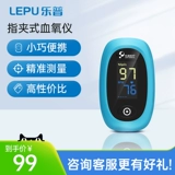 Кровяные кислородные пальцы для крови в крови относятся к зажиманию пульс кровопролитие детектора насыщения кислородом в крови -кислороде.