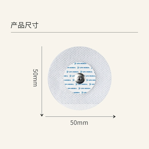 源动 Использование таблеток ЭКГ в соответствии с Buckle Home Medical Dynamic ECG Electrode