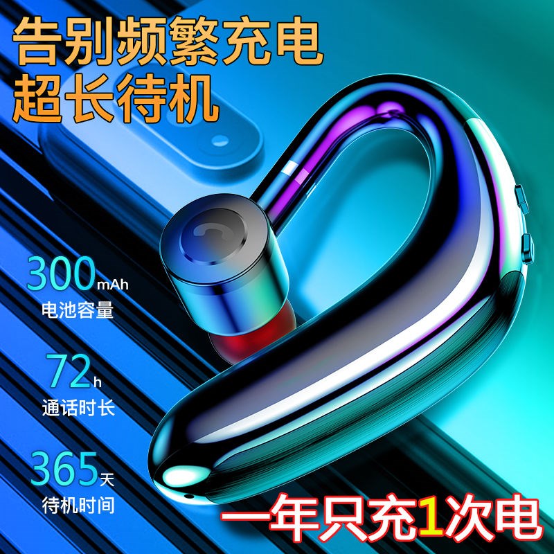 Bluetooth headset single one ear wireless bluetooth headset super long standby battery life bluetooth headset in-ear universal