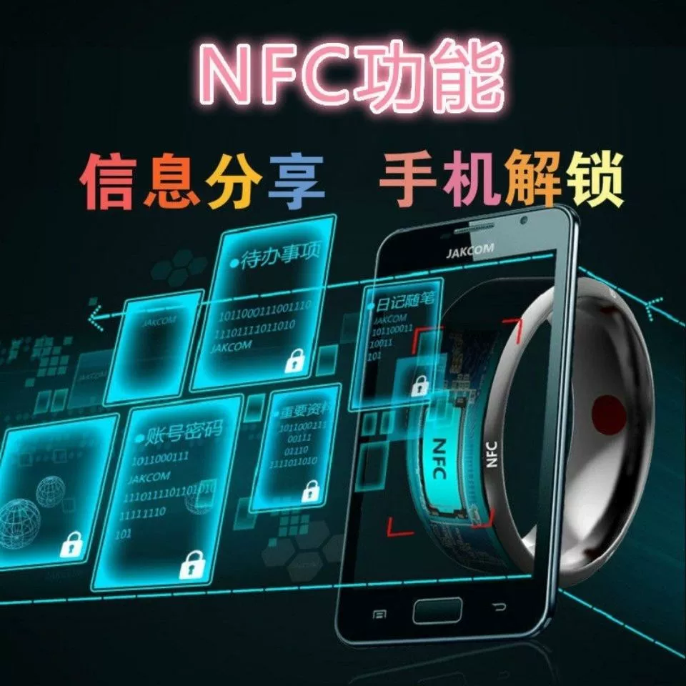 Smart ring, universal smartphone, bluetooth, internet celebrity