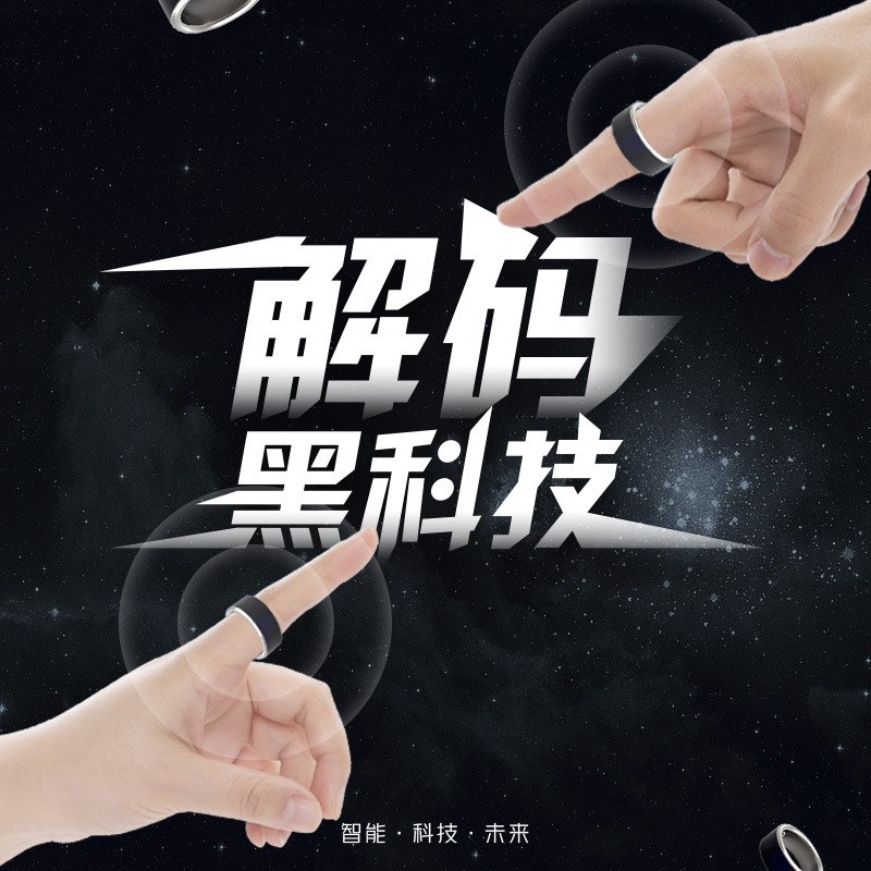 Smart ring black technology smart ring male multifunctional ring smartphone bluetooth ring control mobile phone