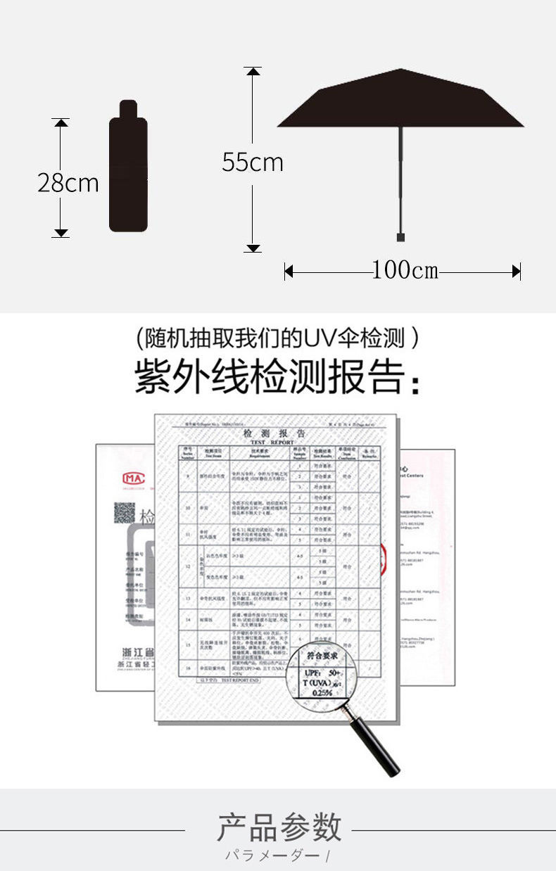 折叠全自动雨伞女学生韩版晴雨两用防晒遮阳