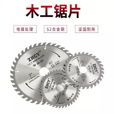 Woodworking saw blade 4 inch hard 4 inch woodworking circular saw blade