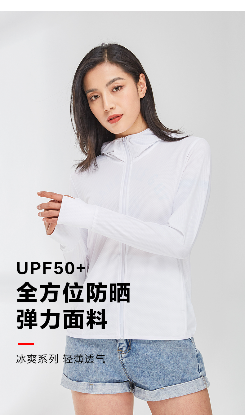 Tridge透气upf50+冰丝防晒衣 图4