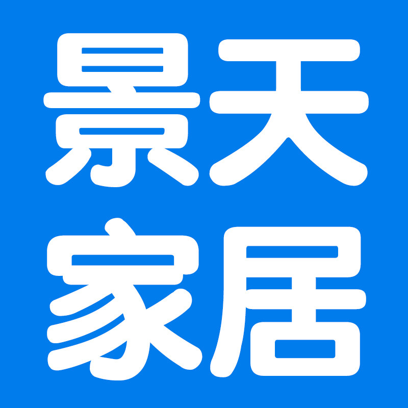 景天家居企业店