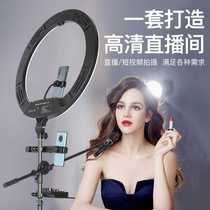 Spot 18-inch ring light set LED three-color multi-camera 22-inch live broadcast fill light 14-inch mobile phone beauty light