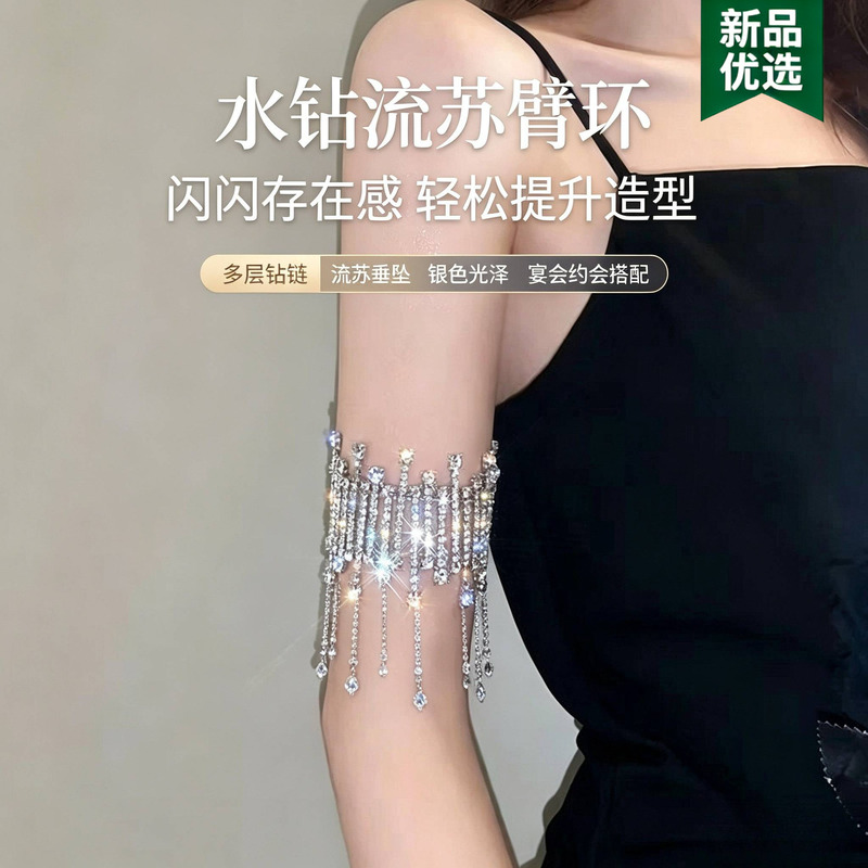 Full Diamond Arm Bracelet Jewelry for Women, Decorative Arm Chain, Metal Arm Band, Large Arm Ring Accessory, Heavy-Duty Arm Bracelet