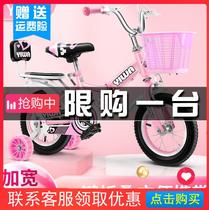Childrens bicycle female princess model 2-3-4-5-6-7-8 years old light boy middle school child primary school student bicycle
