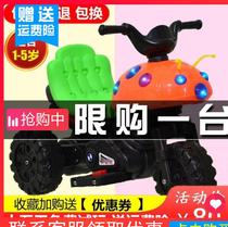 Electric Scooter Kids Electric Motorcycle Beetle Electric Battery Car Pedal Three Charge can sit people