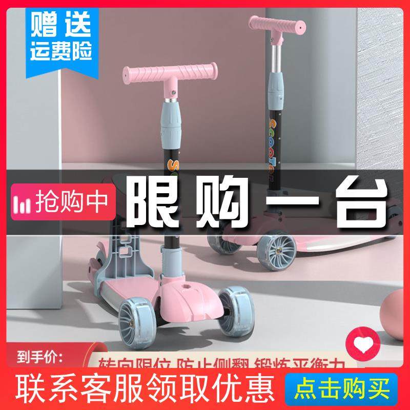 Children's skateboard Stir-fry car can sit on a sliding 6-year-old girl Princess with 1-2-year-old beginner three-in-one