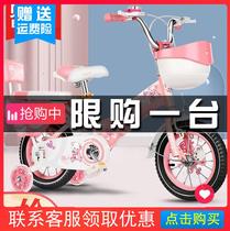 Childrens bicycle toddler princess model 2-3-4-5-6-7-8 years old light bicycle girl middle and oldest child
