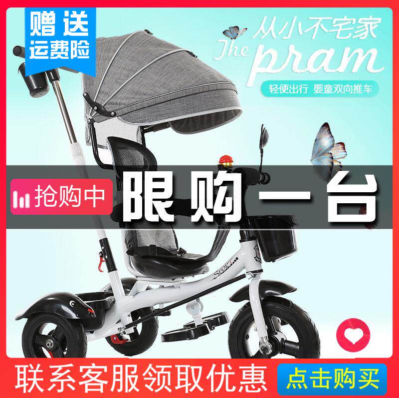 Children's tricycle 1-2-3-5 years old baby pedal with back bucket bicycle small hand push stick bicycle girl