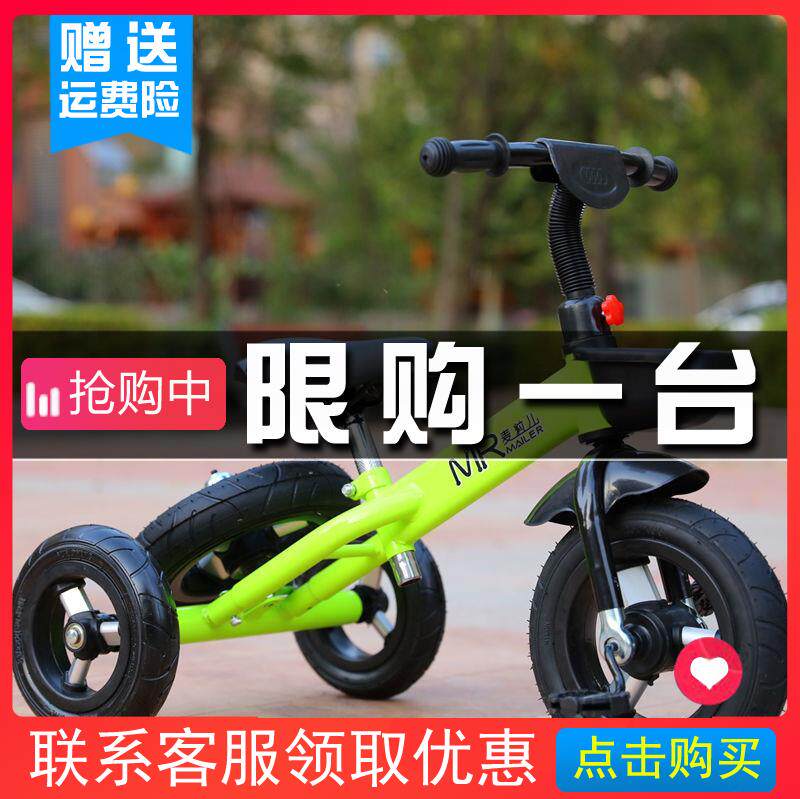 Children's three-wheeler baby bike multifunction bike 1-3-6-year-old light foot pedal push rod after belt