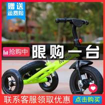 Kids Trike Baby Bike Multifunctional Bike 1-3-6 years old light foot pedal pusher with rear bucket