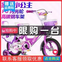 Childrens bike 2 years old light bicycle 3-4-5-6-7-8 years old baby girl princess model medium and large stroller