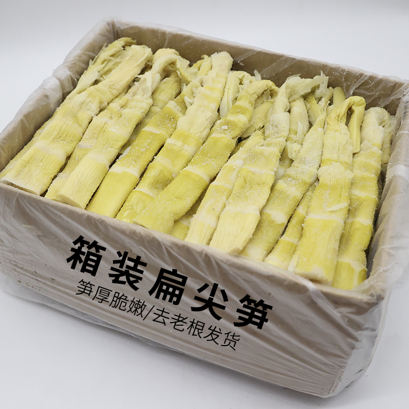 Anji bamboo shoots dried bamboo shoots dried goods 5 kg dried bamboo shoots salt dried bamboo shoots salt flat tip farmer homemade tender shoot tip special grade bamboo shoot commercial