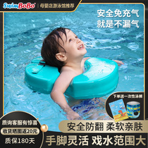 Swimbobo baby swimming ring Free inflatable childrens armpit ring Baby lying ring for toddlers 1-4 years old swimming equipment