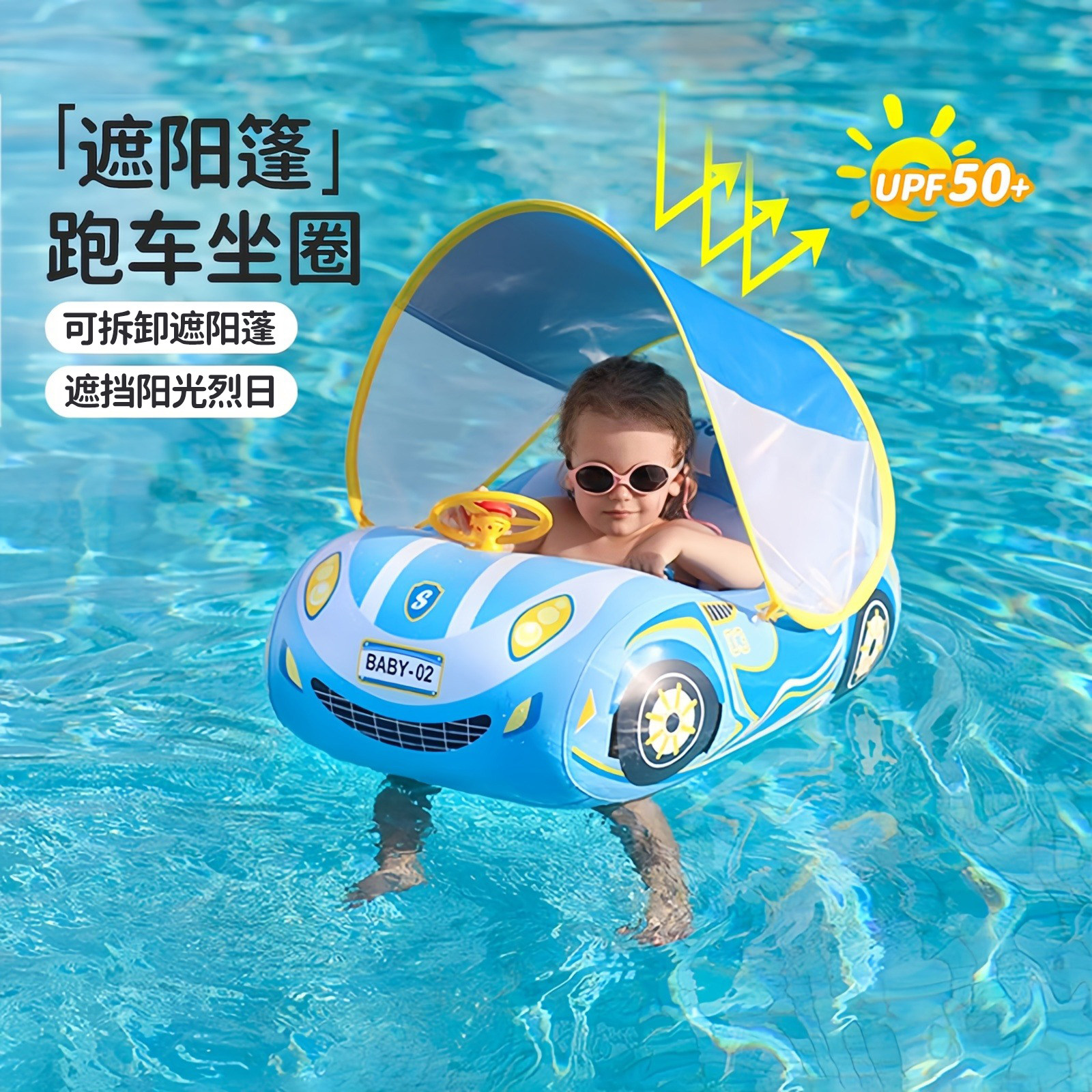 Детское кольцо для плавания SWIMBOBO, кольцо для детского сиденья, детское оборудование для плавания, автомобильное водное детское кольцо для плавания, кольцо для сиденья