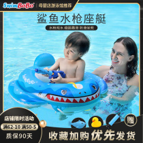 Swimbobo baby swimming ring Childrens water baby swimming ring New pirate boat swimming safety seat ring