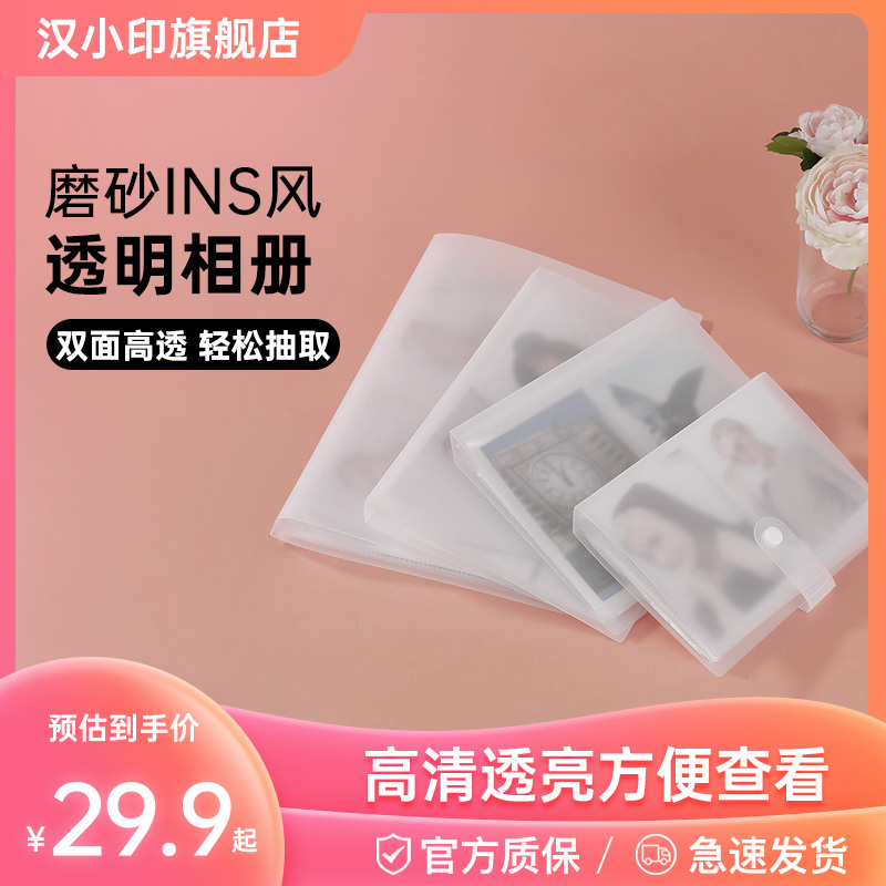 ins Xiao Printing Photo Paper Collection Memorial Photo Collection 3 4 5 6 6 inch Card Camera Couple Favorite Sand Postcard Collection Baby Growth Photo Book Han print