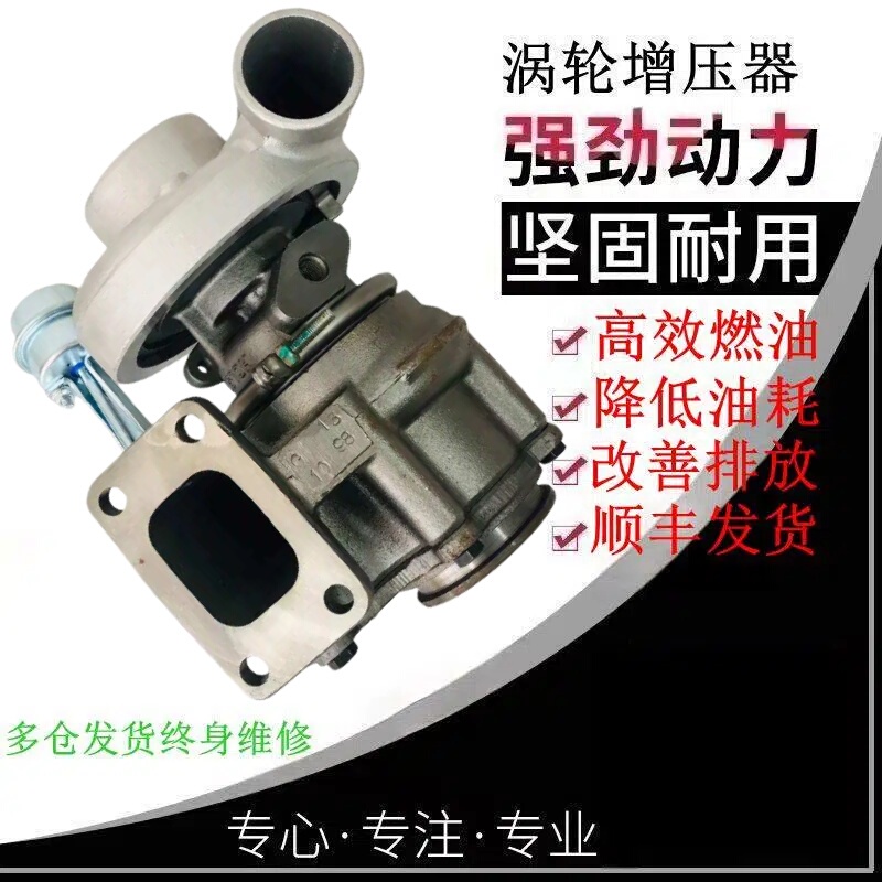 Suitable for Cummins 4Bt Soft Connection Hx30W Turbocharger 4048418 4048417 3777304