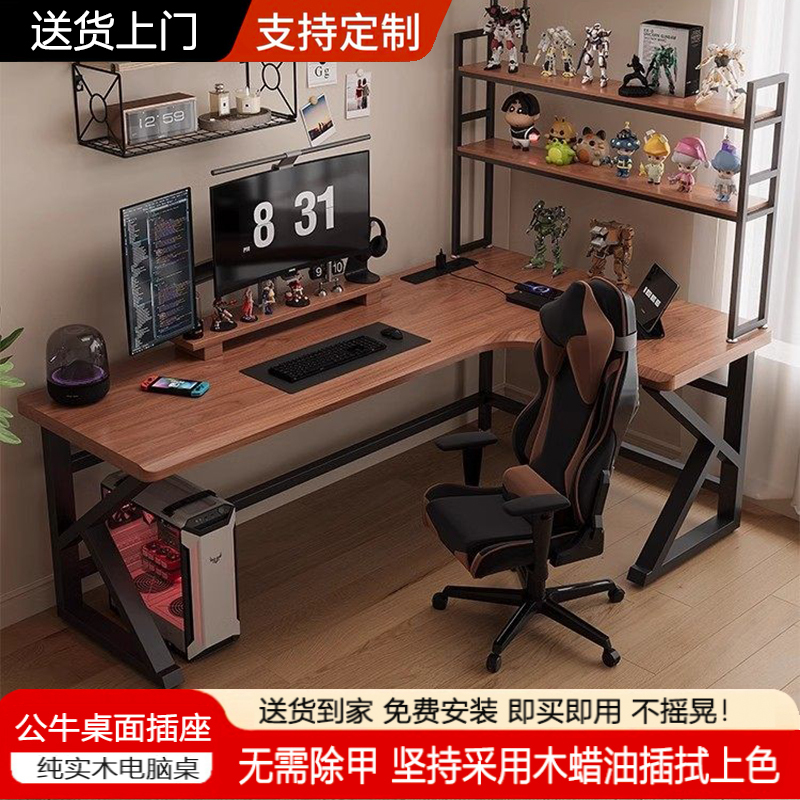 Solid Wood Corner Computer Desk Desktop Home Bedroom L-Shaped Double Desk Corner American-Style Gaming Desk Office Desk Solid Wood Corner Computer Desk Desktop Home Bedroom L-Shaped Double Desk Corner American-Style Gaming Desk Office Desk