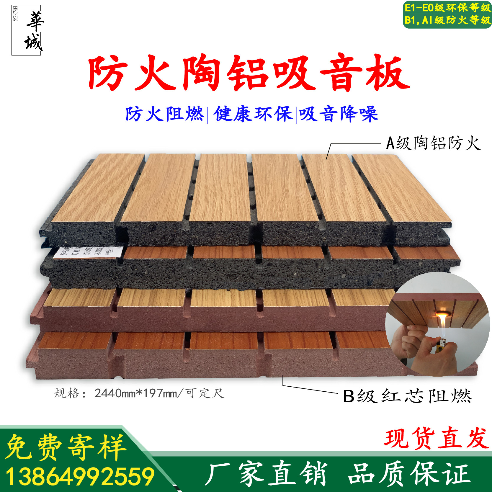 Ceramic aluminum flame-retardant sound-absorbing board A-level red core fire-resistant slot perforation custom school conference room wall decoration tooling