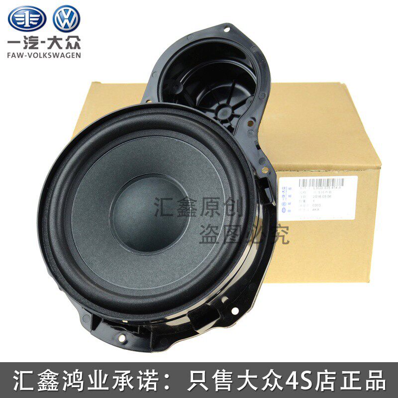 Apply the new old CC Maiten B6B7L front door horn door Horn Door Rieboard Sound Music Horn Brand New