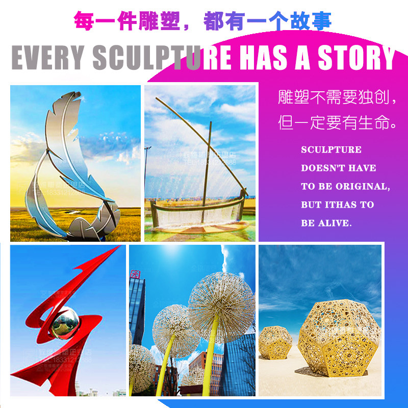 Large Stainless Steel Sculpture Customized Outdoor Garden Dandelion Feather Flowing Water Boat Hollowed-out Ball Landscape Creative Pendulum-Taobao