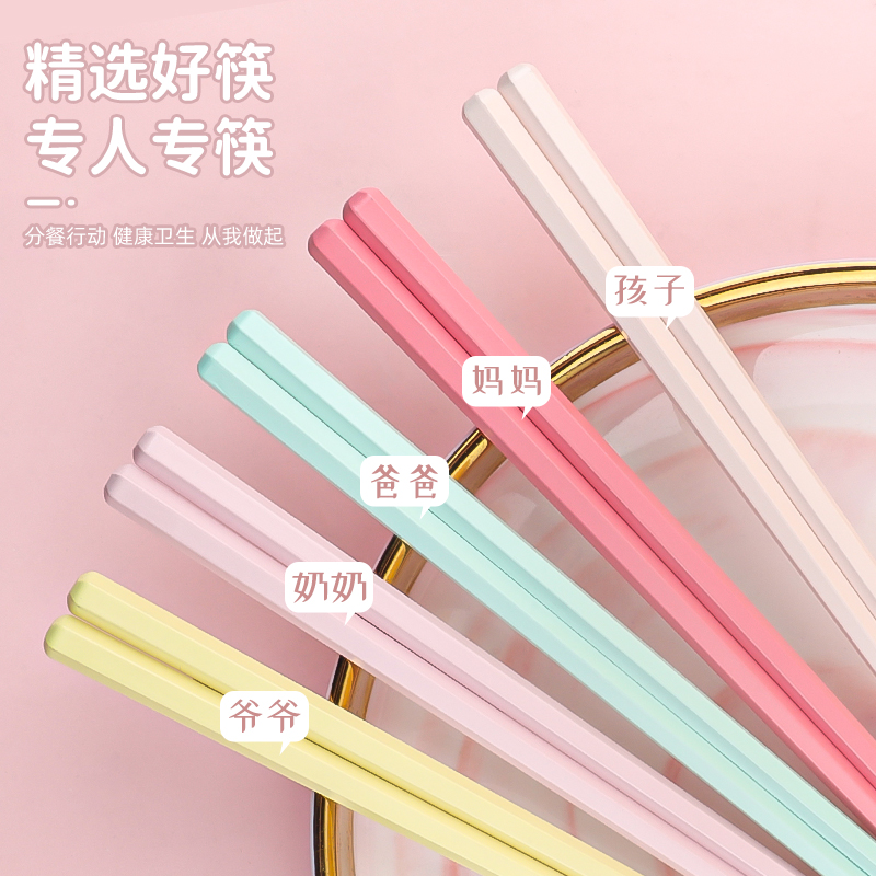 福万竹马卡龙合金筷子2025新款家用一人一筷耐高温防滑防霉抗菌筷