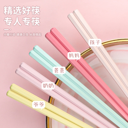 不限库存，5双！马卡龙合金抗菌筷子