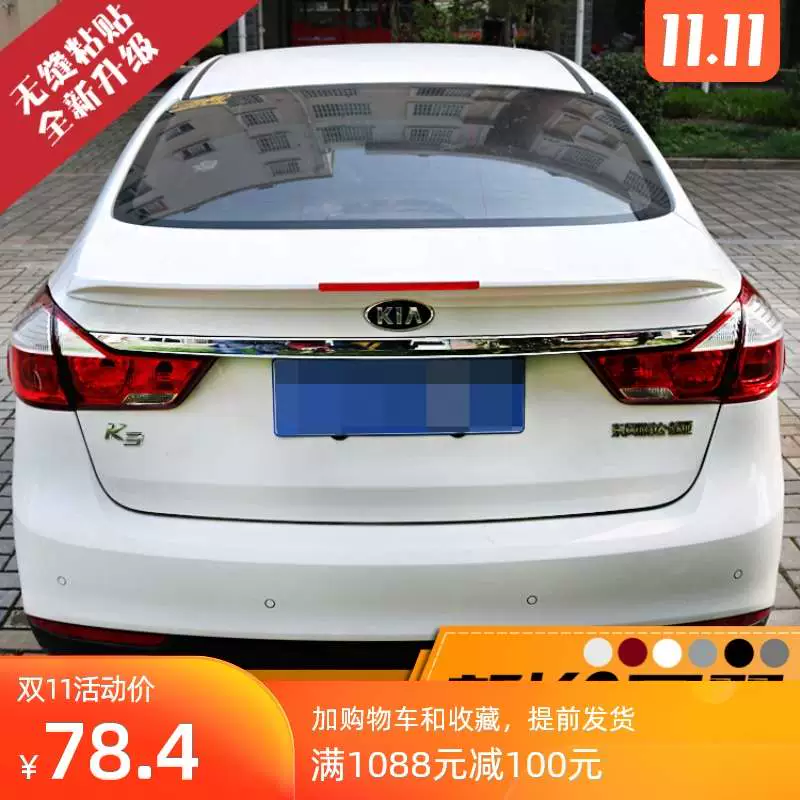 Kia 16 đặc biệt cho -17 mới k3 cánh đuôi 19k3 trang trí xe không lỗ đục lỗ trang trí mái cánh gió k3 sửa đổi - Sopida trên