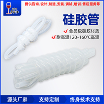 Dibos new food grade silicone tube transfer liquid bottling wine brewing beer thick and thin hose siphon