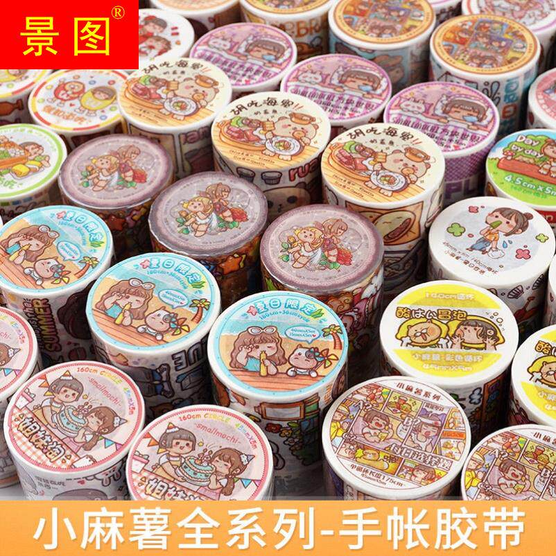 Small hemp fries 1000 sheets 300 300 100 100 200 200 200 200 900 one thousand one thousand of all 100 volumes of all things 