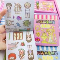 Small hemp potato swapped with bean Ben stickers hand ledger decoration paste Cute Cartoon Diary Material Girl stickup DIY