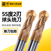 55 degree tungsten steel ball knife High hard extended ball head milling cutter Cemented carbide ball knife CNC CNC ball knife coating 2 edges