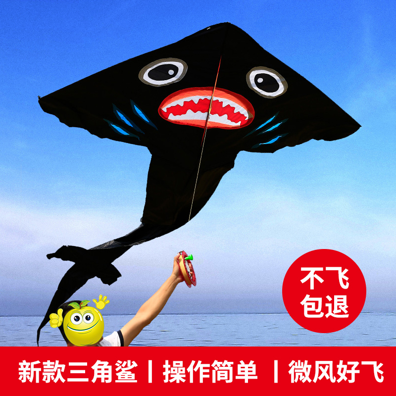 Kite Kids 2022 New Triangle Shark Kite Black Cute Cartoon Large Kite Factory