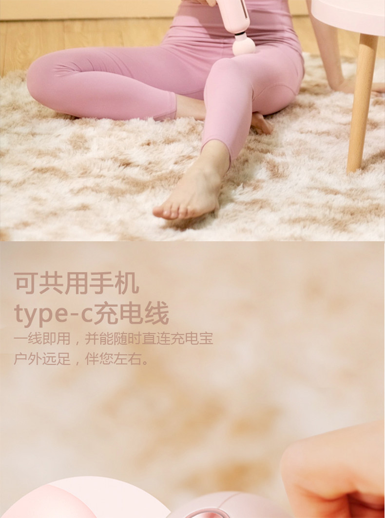 Массаж пушка 筋膜枪专业肌肉电动健身放松按摩神器小型迷少女生日礼物礼品mini