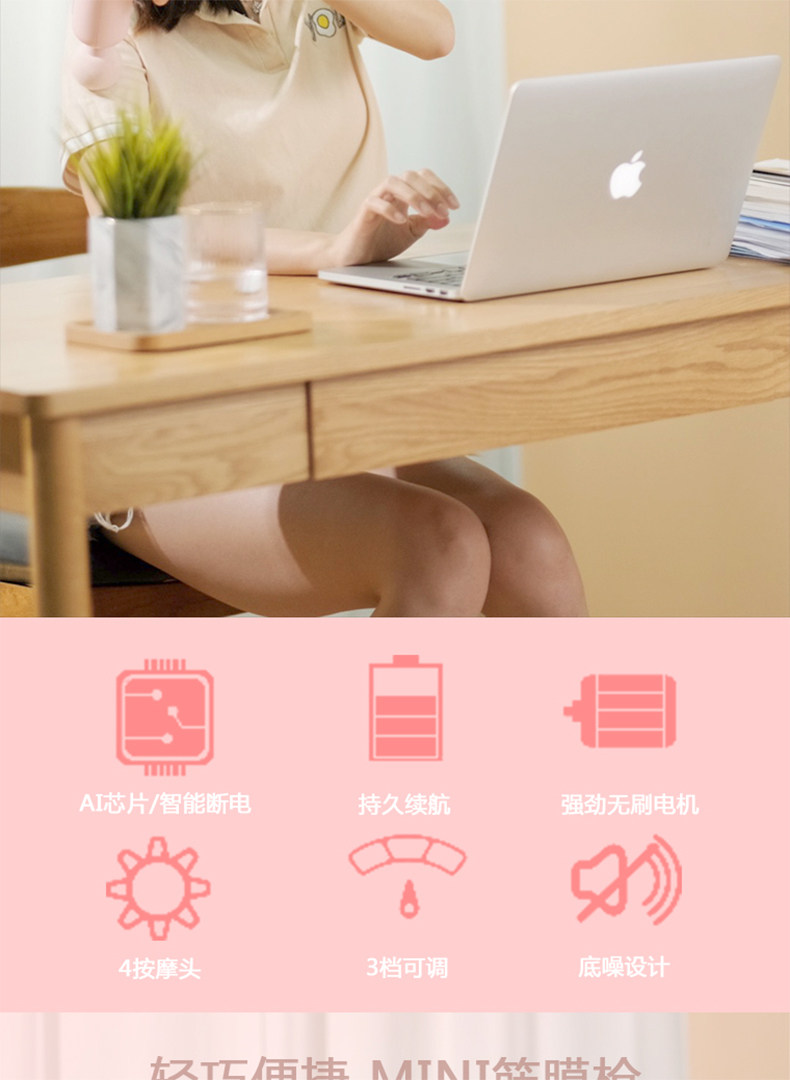 Массаж пушка 筋膜枪专业肌肉电动健身放松按摩神器小型迷少女生日礼物礼品mini