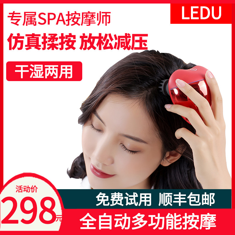 Ledu Head Massager Home Electric Scalp Massager Cervical Spine Neck Multifunctional Charging Massage Claw Legs