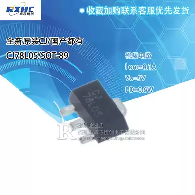 New Original CJ78L05 3% SOT-89 0 1A 5V0 6W SMD linear regulator chip