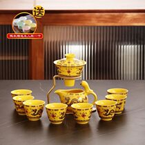 Ceramic automatic tea set household anti-scalding kung fu cover bowl set office tea cup set