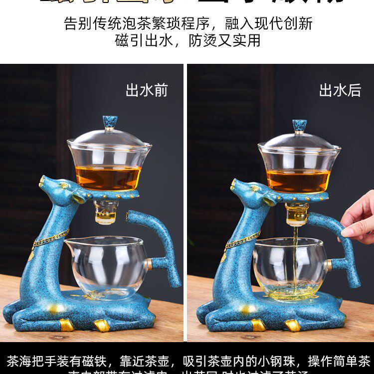 Make tea heat-resistant one deer you set tea set magnetic suction lazy device with household kung fu semi-automatic glass - Taobao