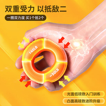 Silicone grip ring large weight double force professional hand strength grip device rehabilitation training hand function grip