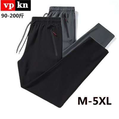 【两件装】冰丝速干裤薄款2021夏季新款透气冰凉男裤弹力直脚裤