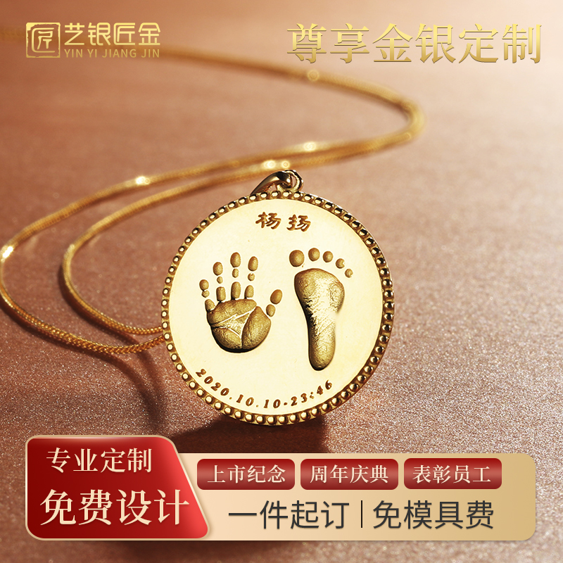 Baby souvenirs customized birth date full moon 100 days old hand and foot prints for pure gold and silver coins custom listing